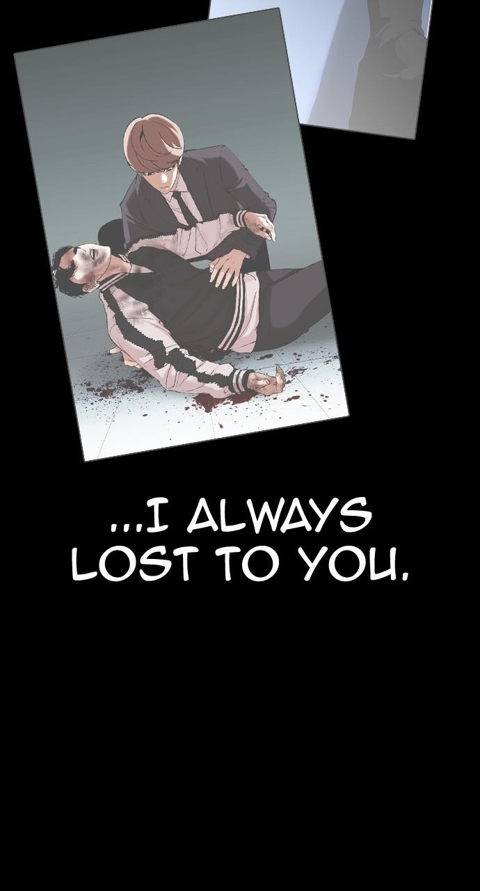 Lookism Chapter 451 — page 73