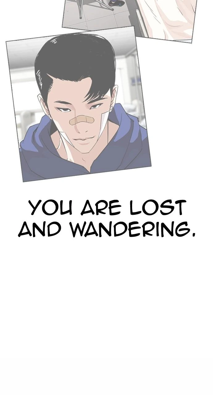 Lookism Chapter 451 — page 76