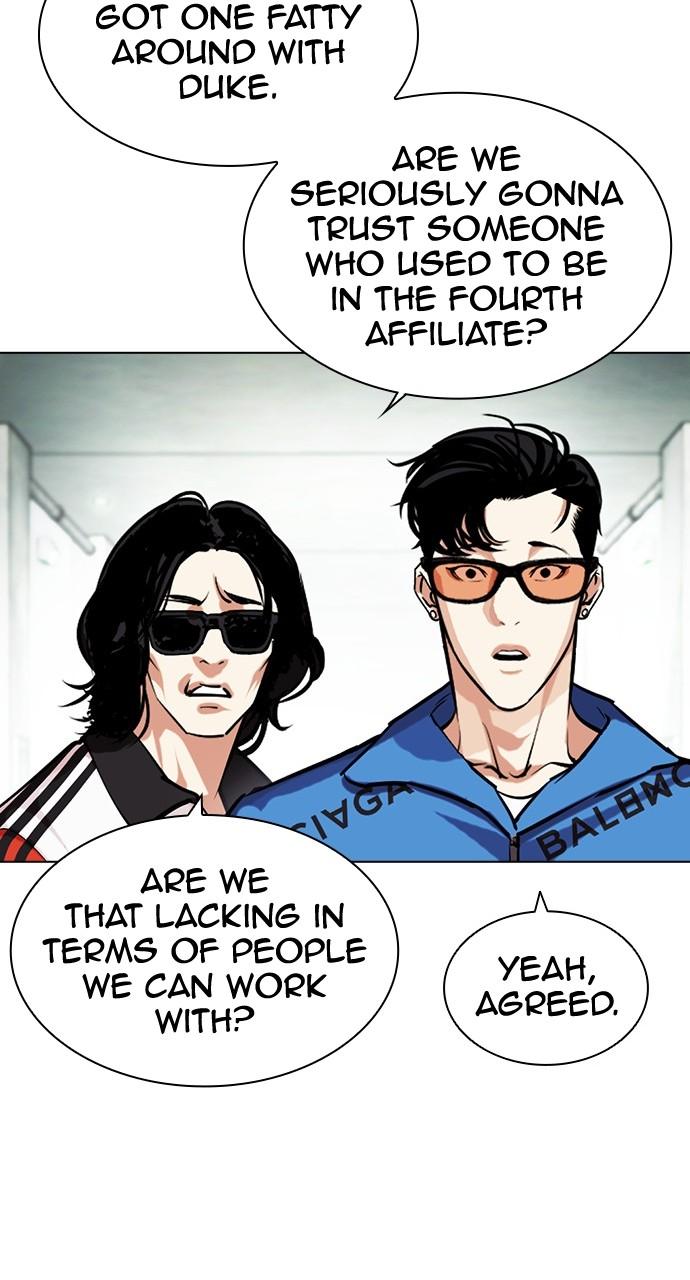 Lookism Chapter 451 — page 104
