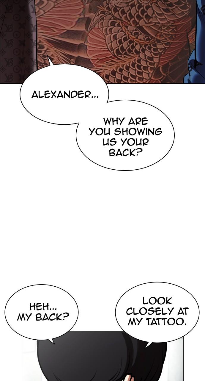 Lookism Chapter 451 — page 111