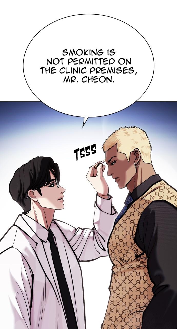 Lookism Chapter 451 — page 124