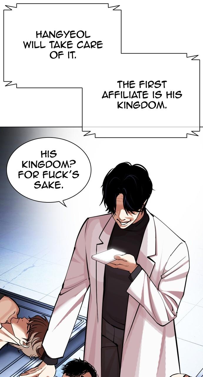 Lookism Chapter 451 — page 160