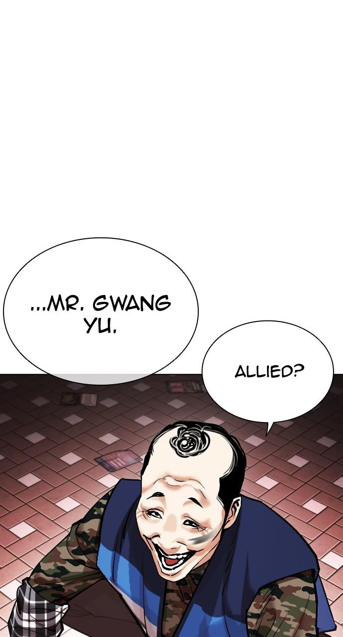 Lookism Chapter 451 — page 173