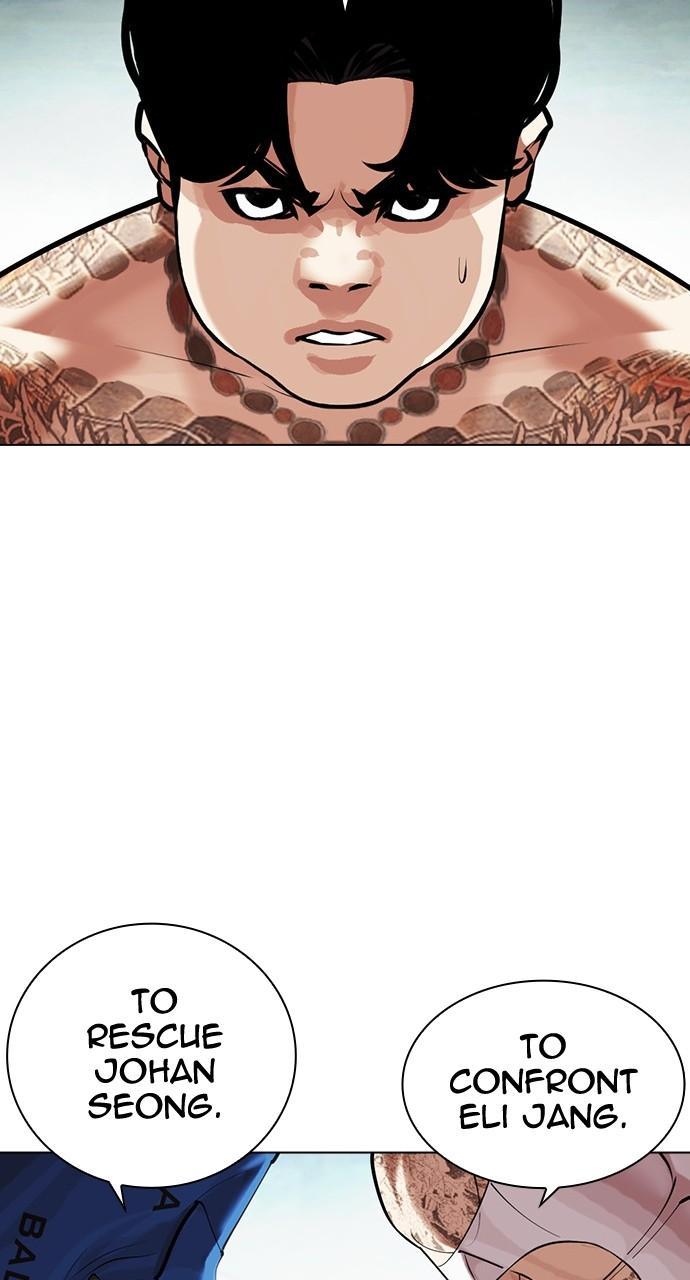 Lookism Chapter 452 — page 3