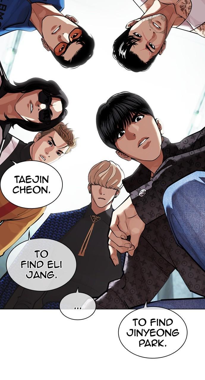 Lookism Chapter 452 — page 4