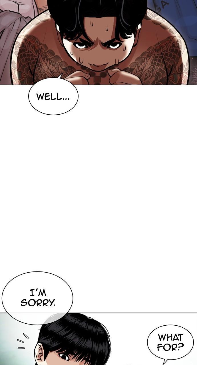 Lookism Chapter 452 — page 6