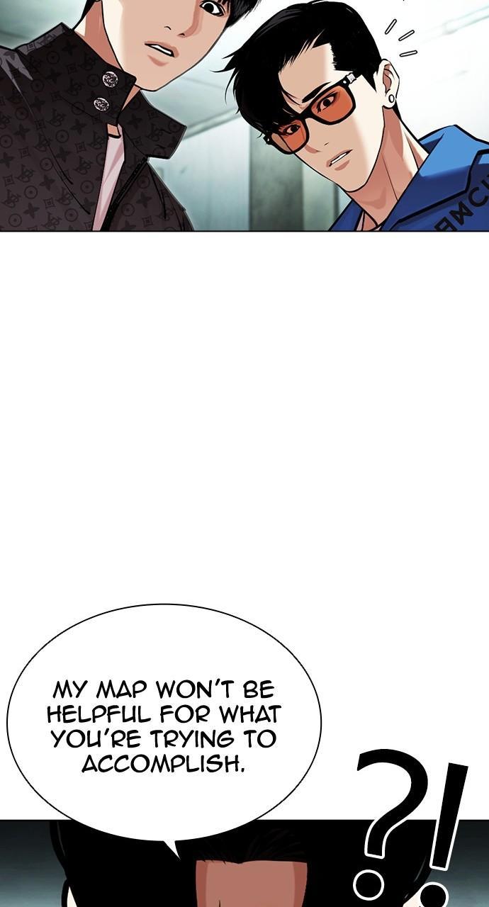Lookism Chapter 452 — page 7