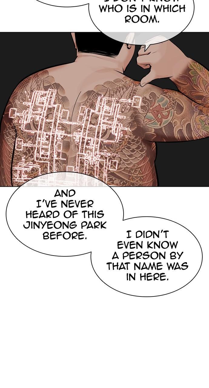Lookism Chapter 452 — page 9