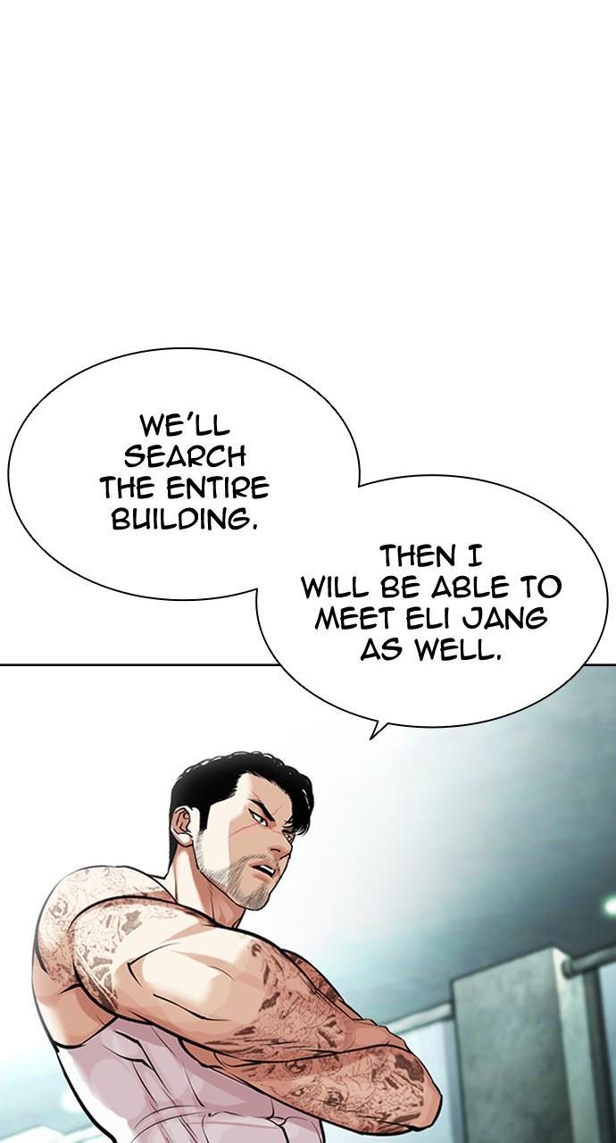 Lookism Chapter 452 — page 11