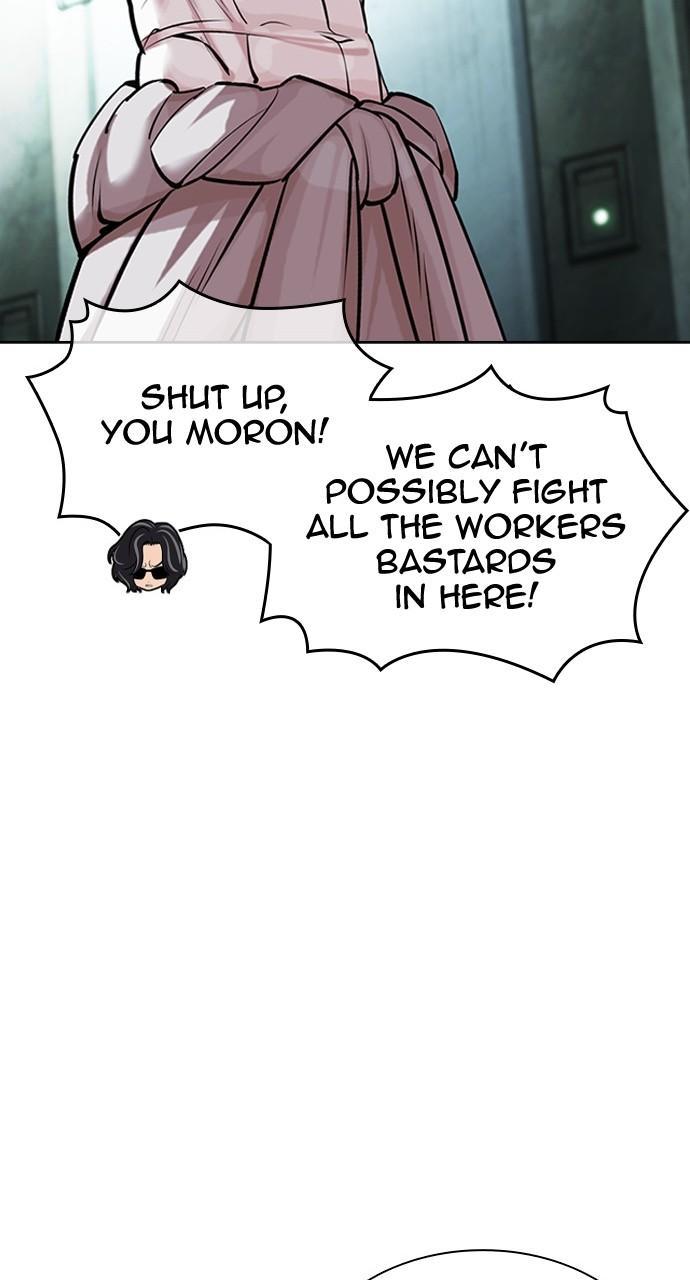 Lookism Chapter 452 — page 12