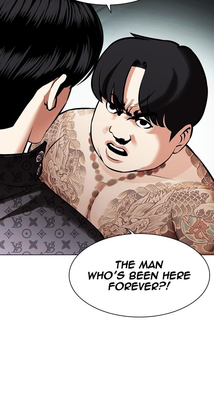 Lookism Chapter 452 — page 16