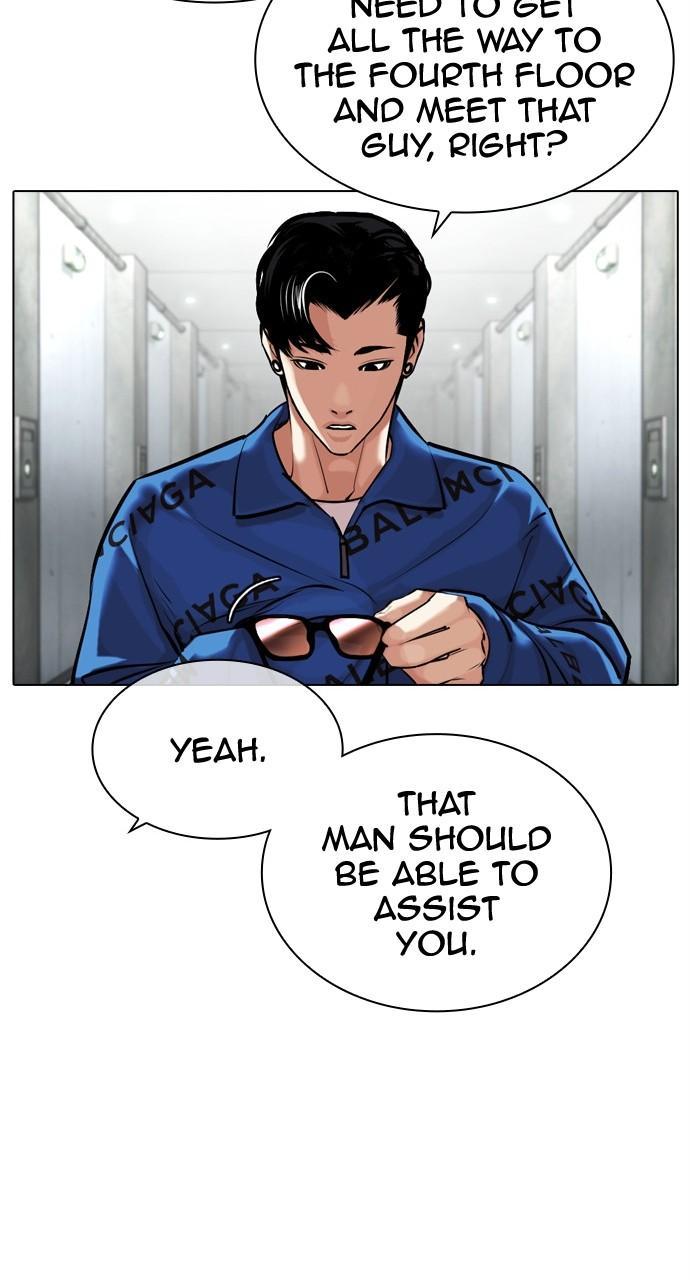 Lookism Chapter 452 — page 19