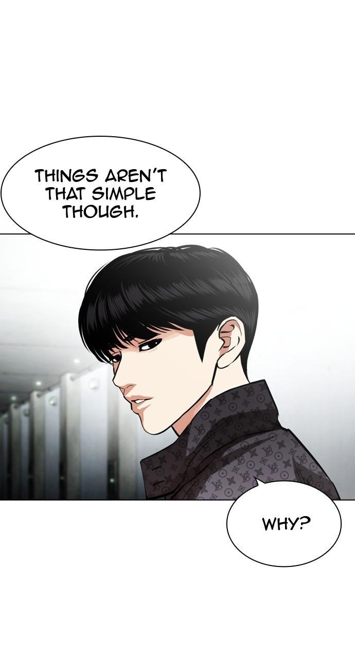 Lookism Chapter 452 — page 20