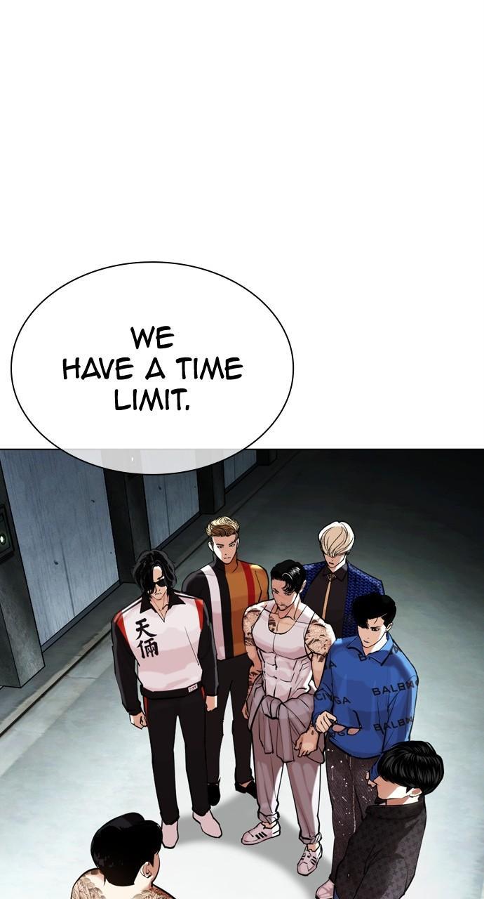 Lookism Chapter 452 — page 21