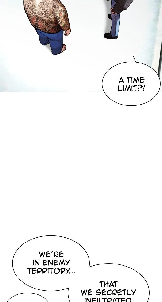 Lookism Chapter 452 — page 22