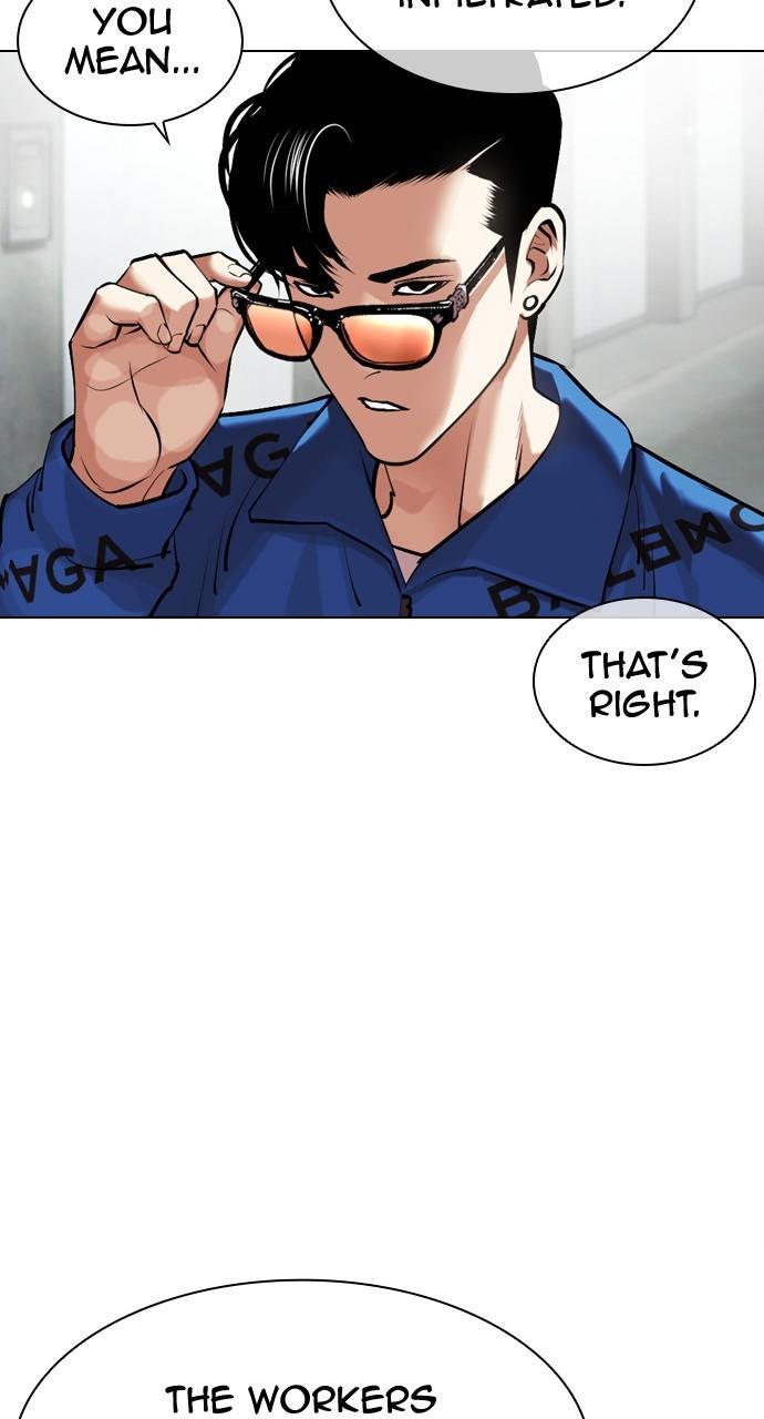 Lookism Chapter 452 — page 23