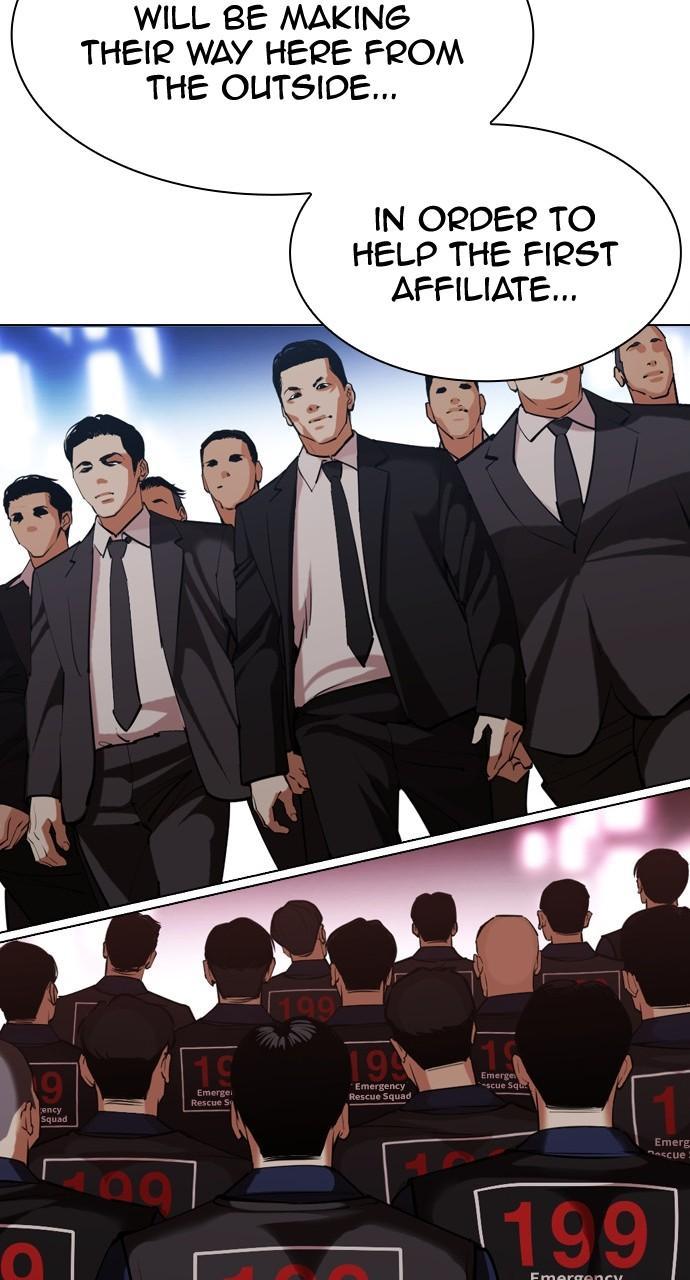 Lookism Chapter 452 — page 24