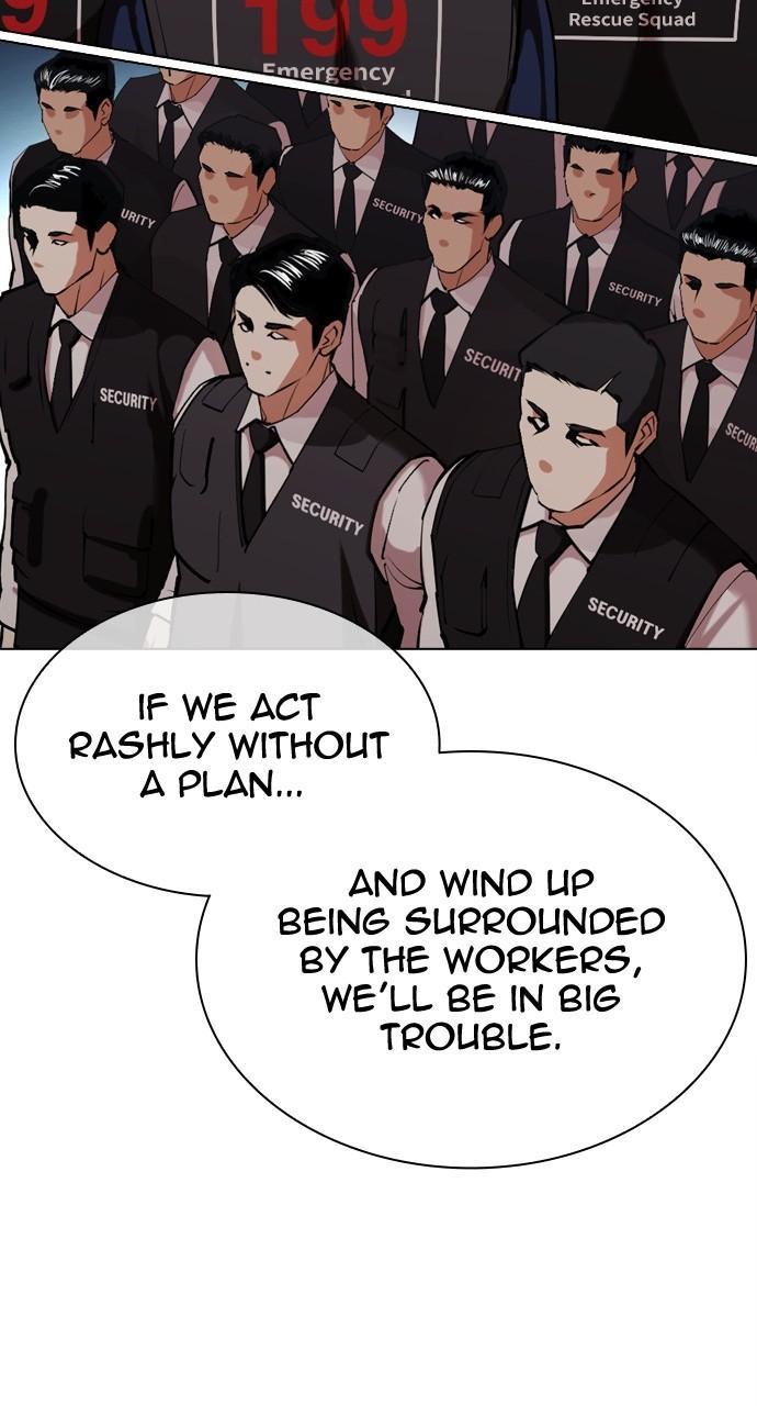 Lookism Chapter 452 — page 25