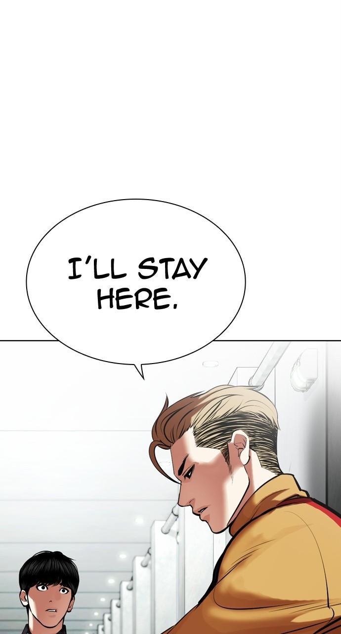 Lookism Chapter 452 — page 27