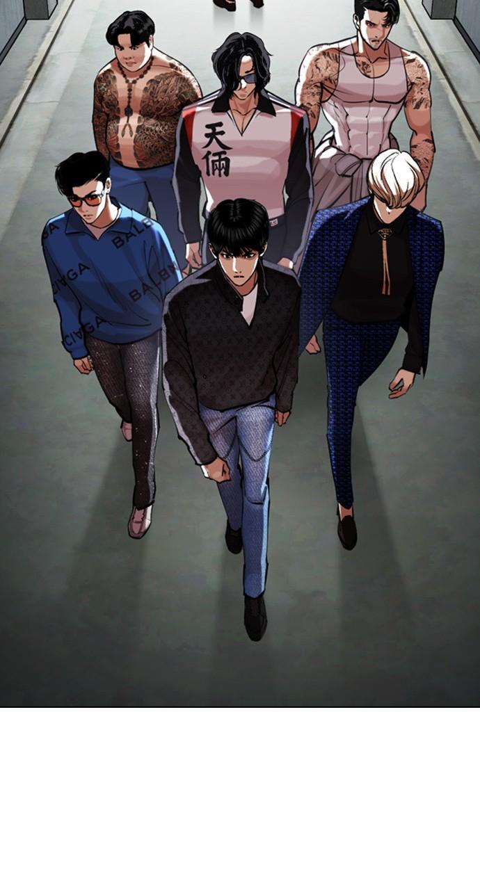 Lookism Chapter 452 — page 32