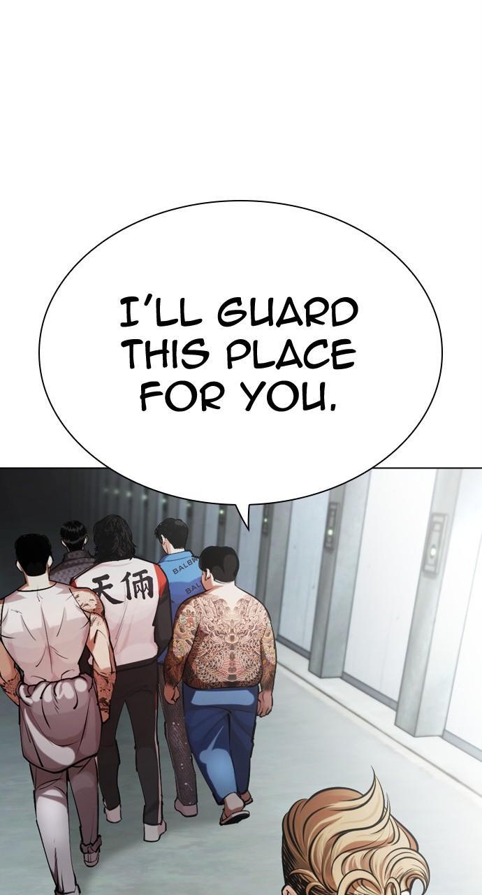 Lookism Chapter 452 — page 33