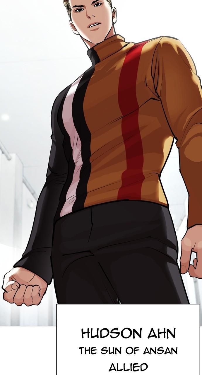 Lookism Chapter 452 — page 39