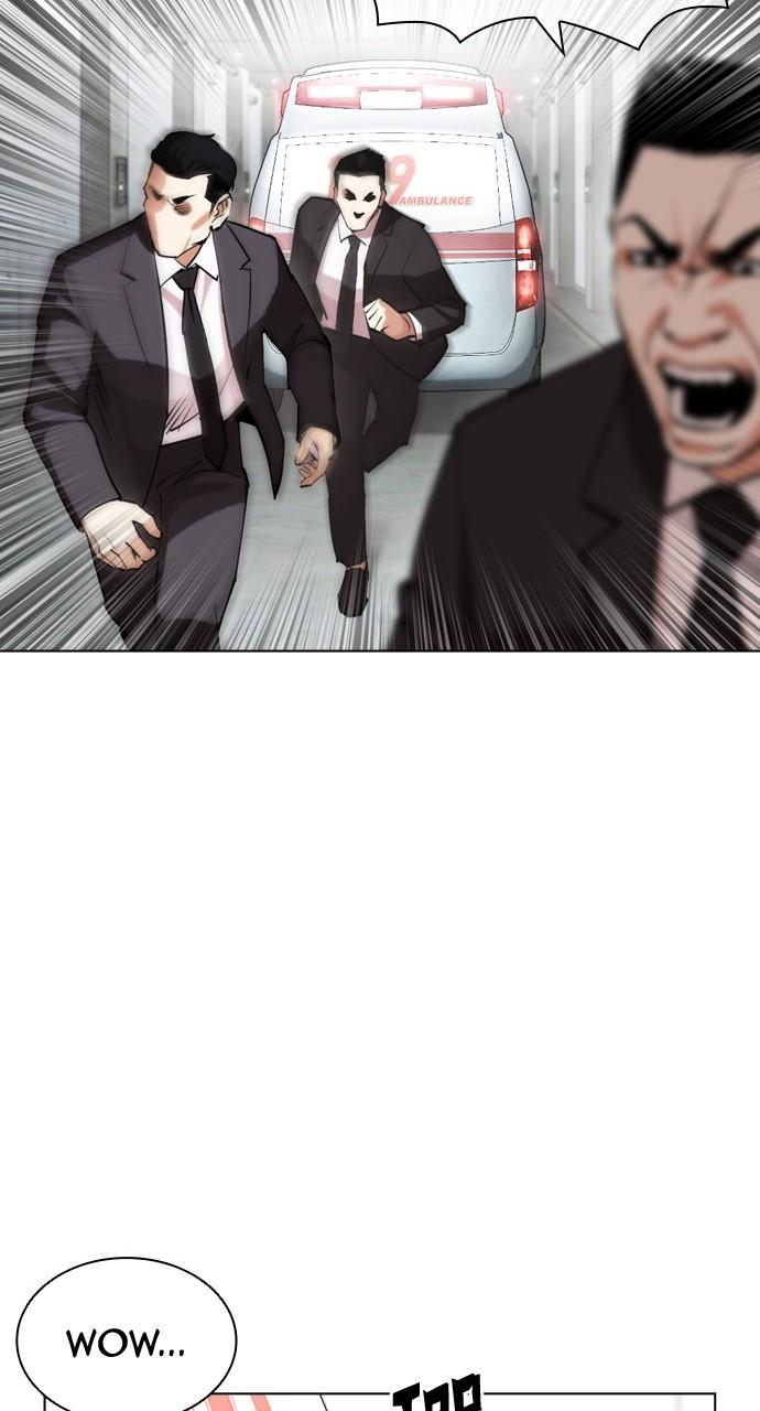 Lookism Chapter 452 — page 42