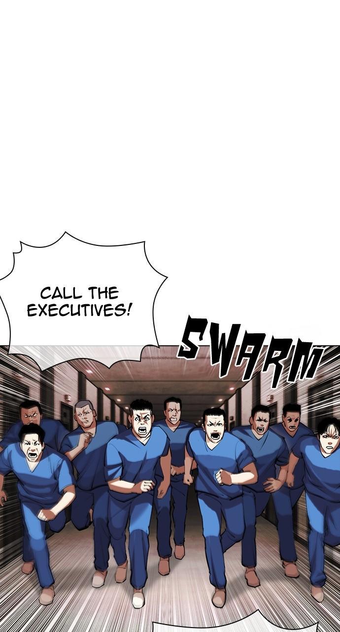 Lookism Chapter 452 — page 71