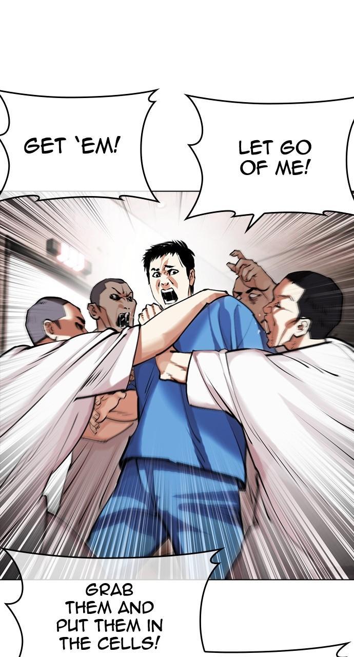 Lookism Chapter 452 — page 77