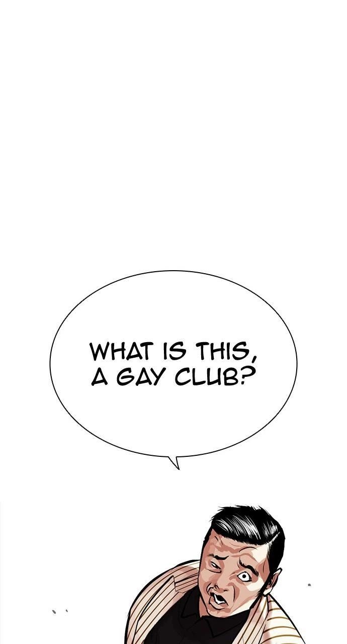Lookism Chapter 452 — page 84