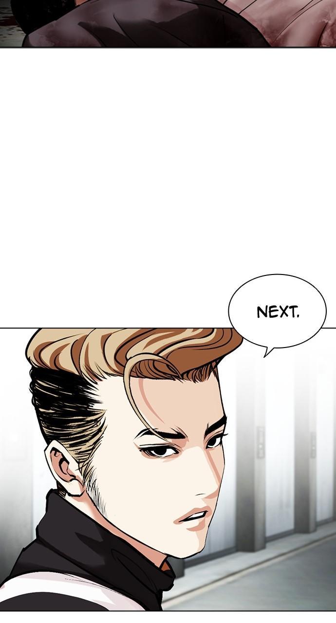 Lookism Chapter 452 — page 92