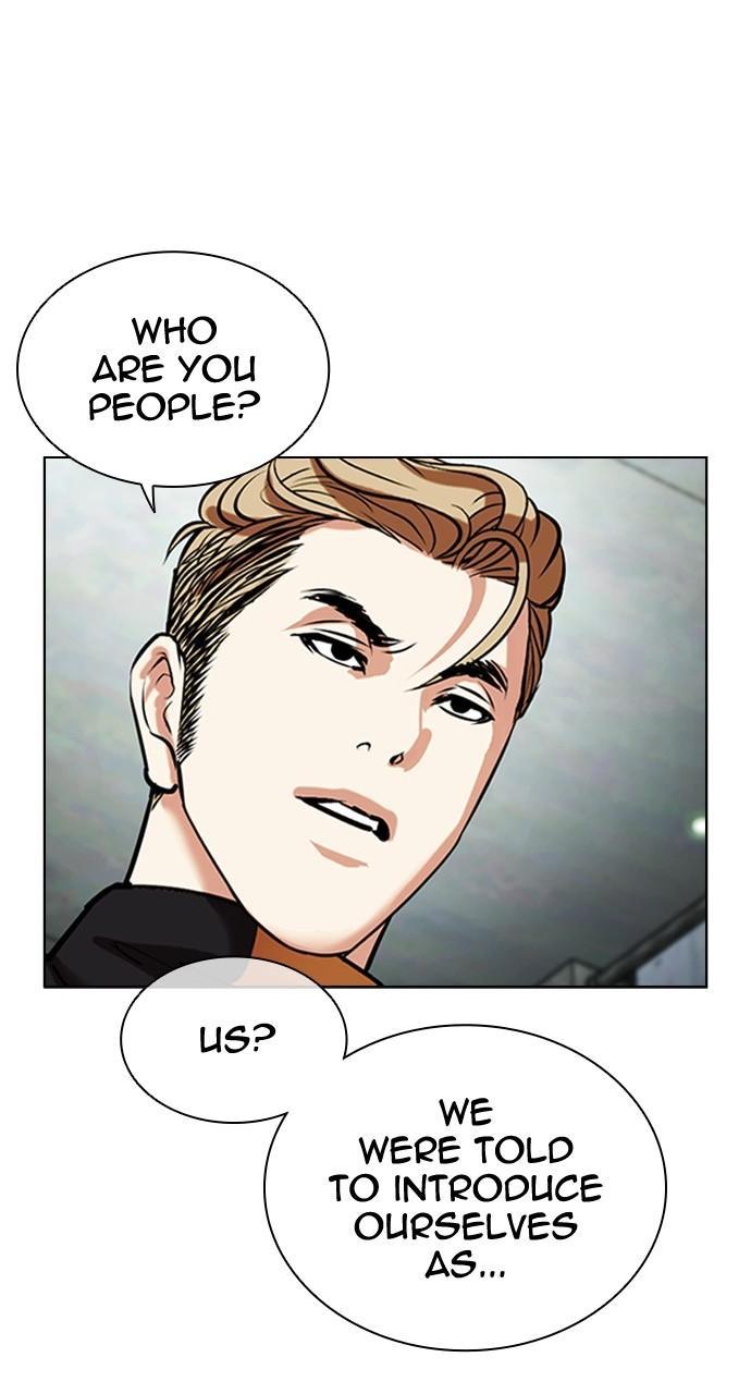 Lookism Chapter 452 — page 97