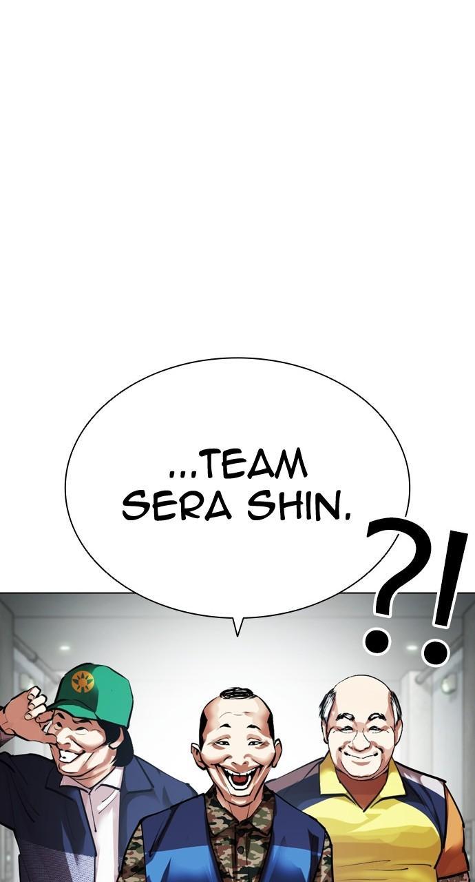 Lookism Chapter 452 — page 98
