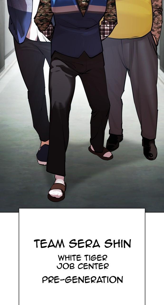Lookism Chapter 452 — page 99