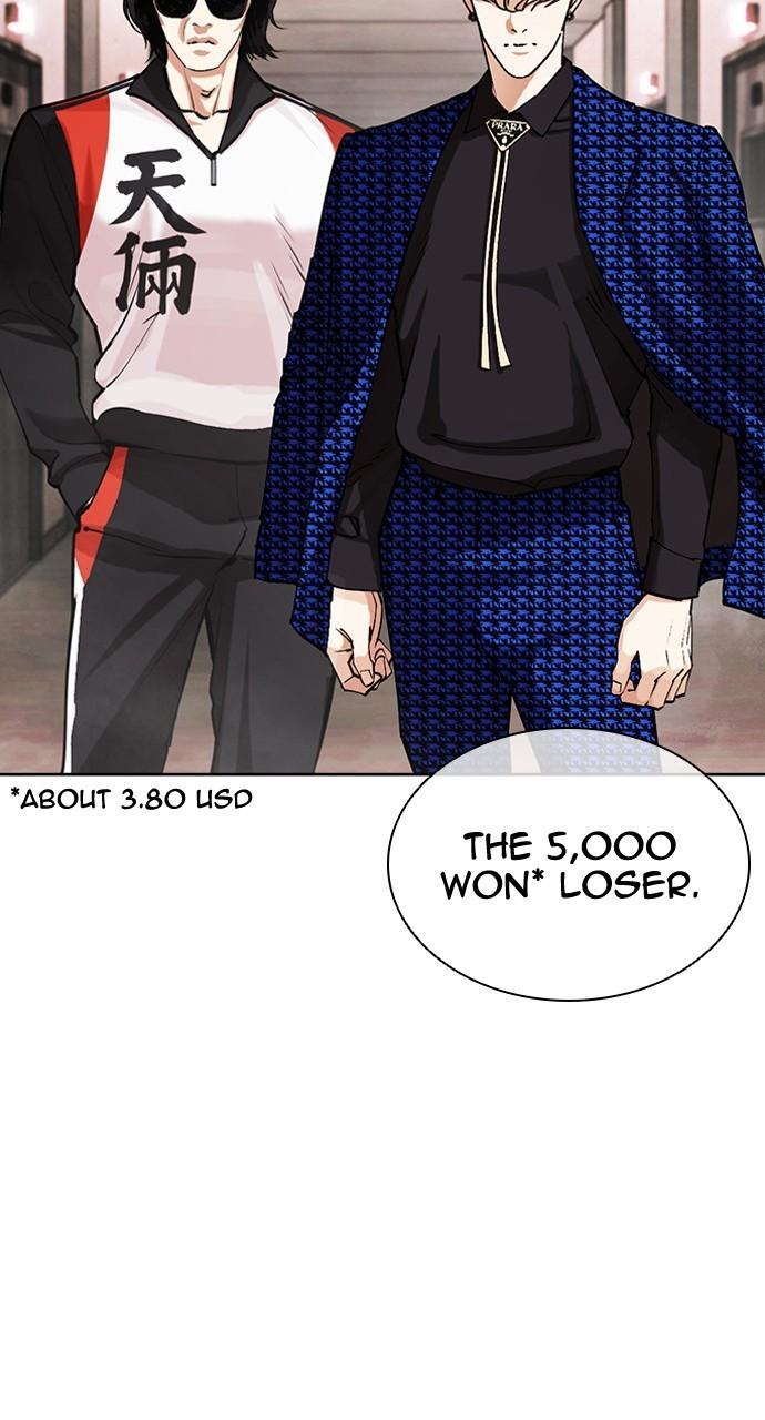 Lookism Chapter 452 — page 109