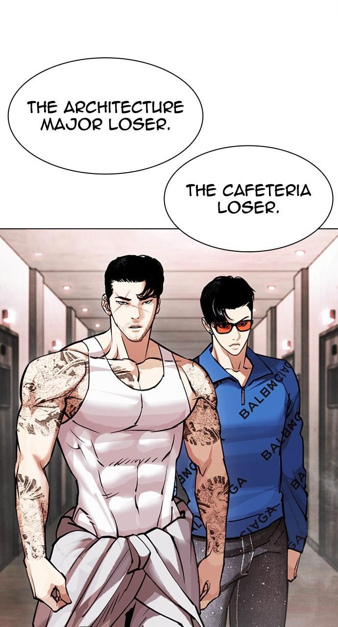 Lookism Chapter 452 — page 112