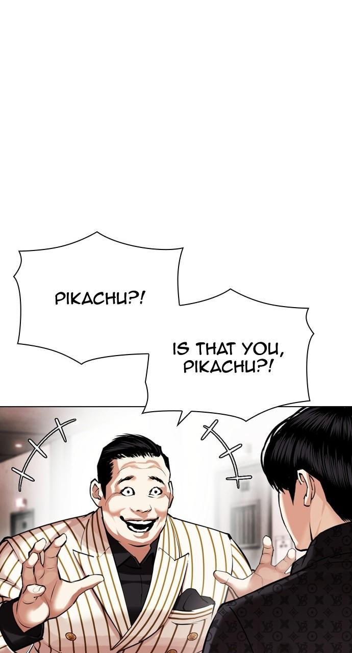 Lookism Chapter 452 — page 122