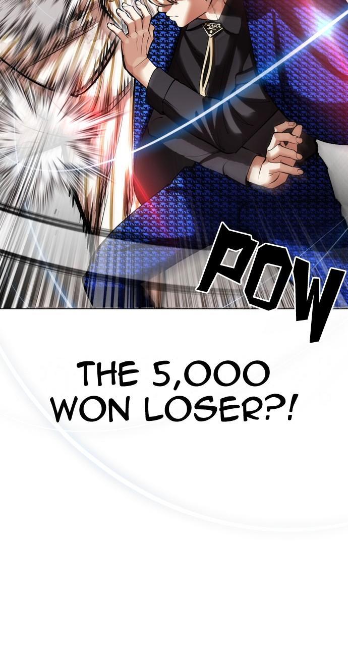 Lookism Chapter 452 — page 138