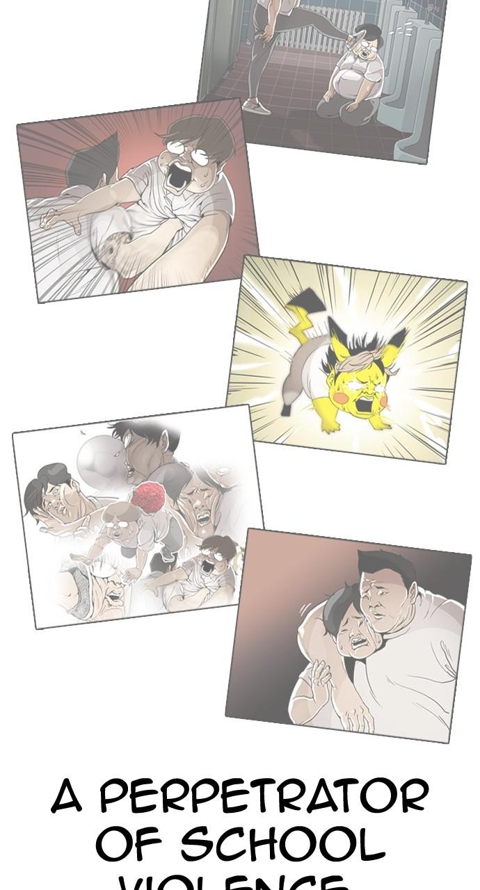 Lookism Chapter 453 — page 7
