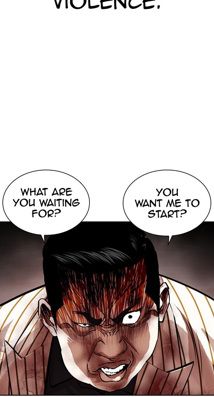 Lookism Chapter 453 — page 8