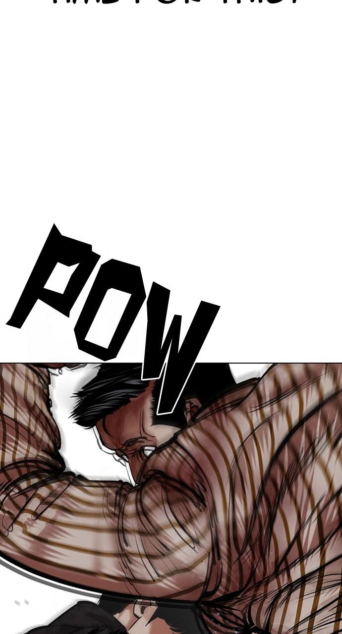 Lookism Chapter 453 — page 12