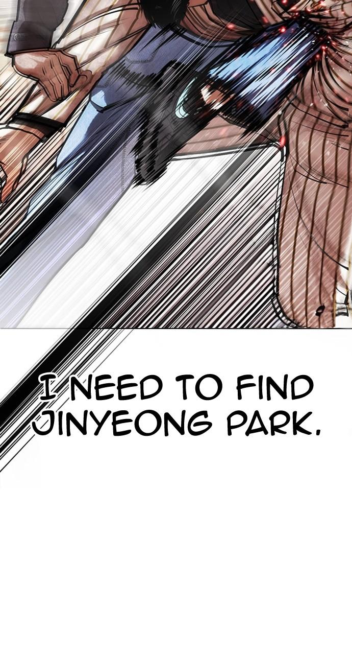 Lookism Chapter 453 — page 16