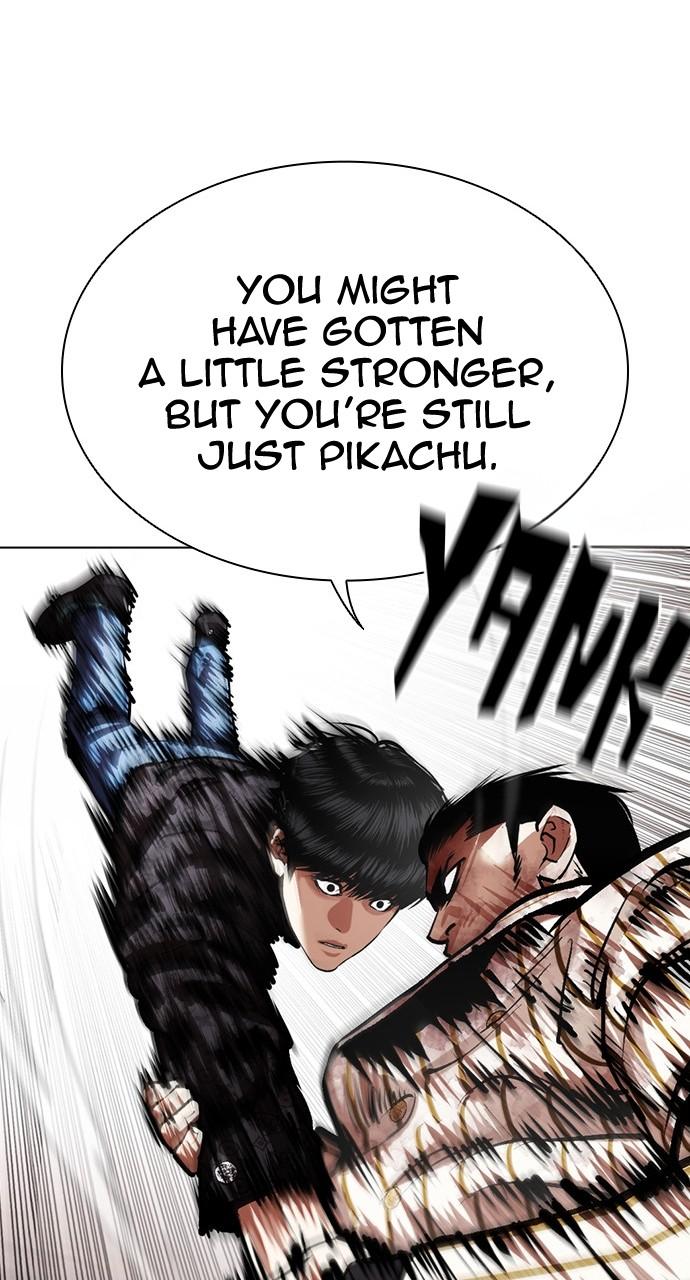 Lookism Chapter 453 — page 23