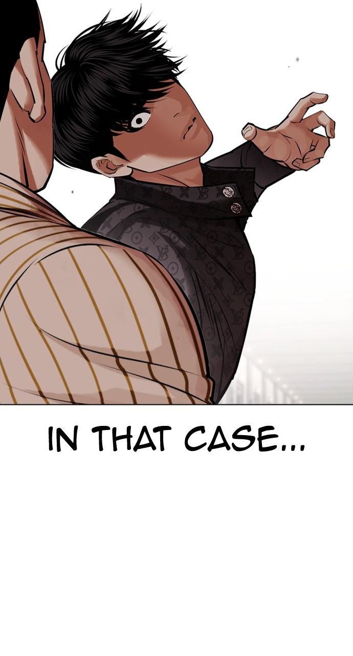 Lookism Chapter 453 — page 25