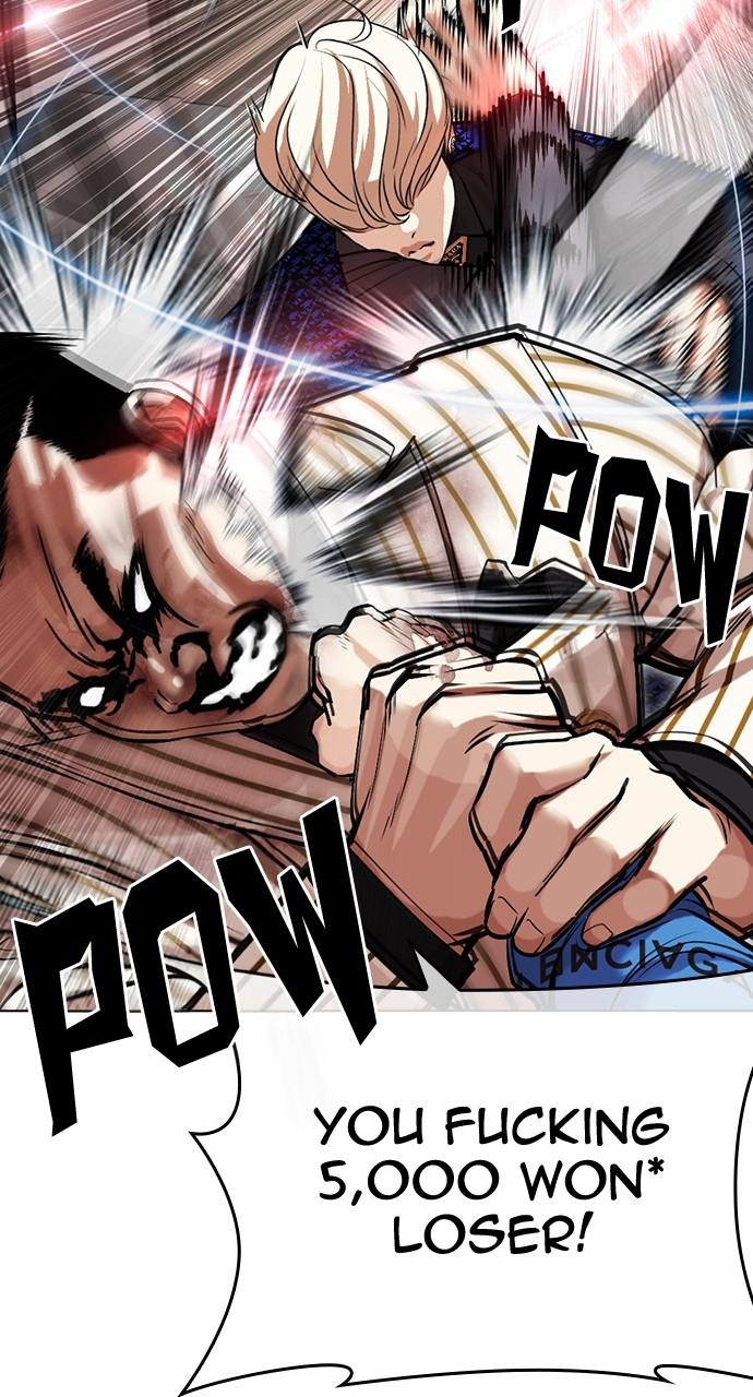 Lookism Chapter 453 — page 35