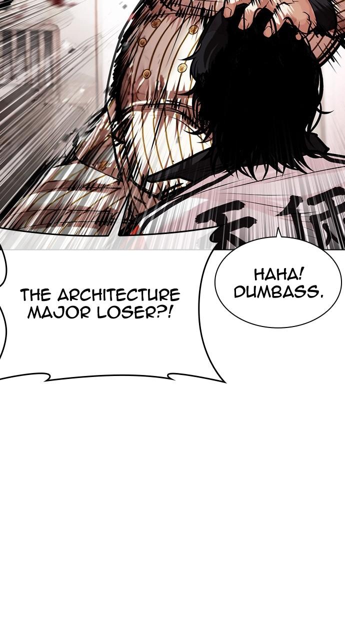 Lookism Chapter 453 — page 39