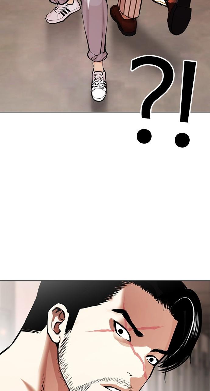 Lookism Chapter 453 — page 51