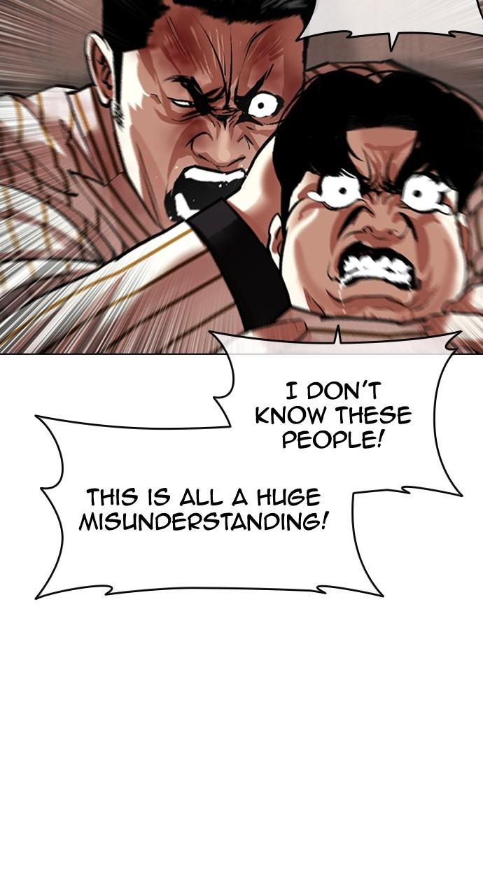 Lookism Chapter 453 — page 55