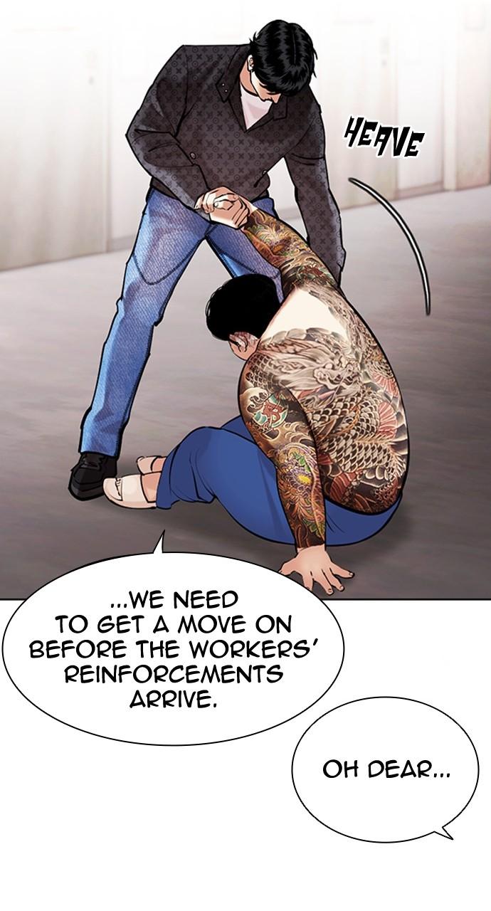 Lookism Chapter 453 — page 71