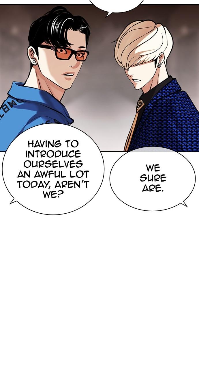 Lookism Chapter 453 — page 74